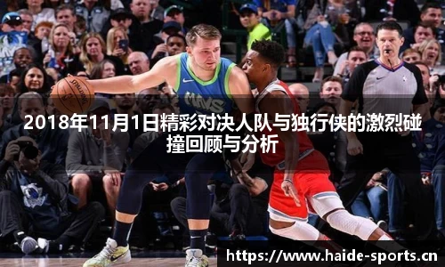 海德体育官方网站