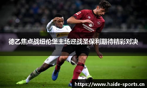 海德体育官方网站
