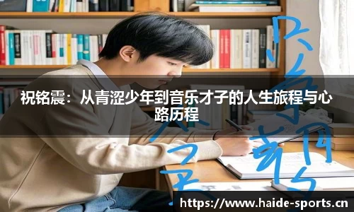 海德体育