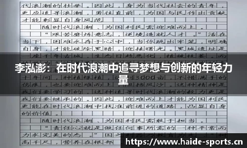 海德体育官方网站